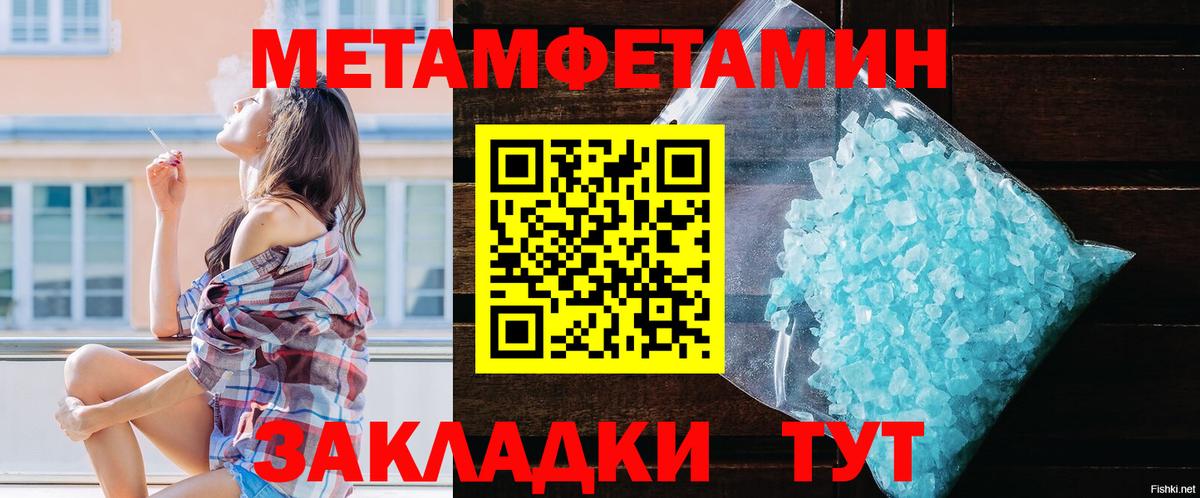 АМФ 98% Похвистнево