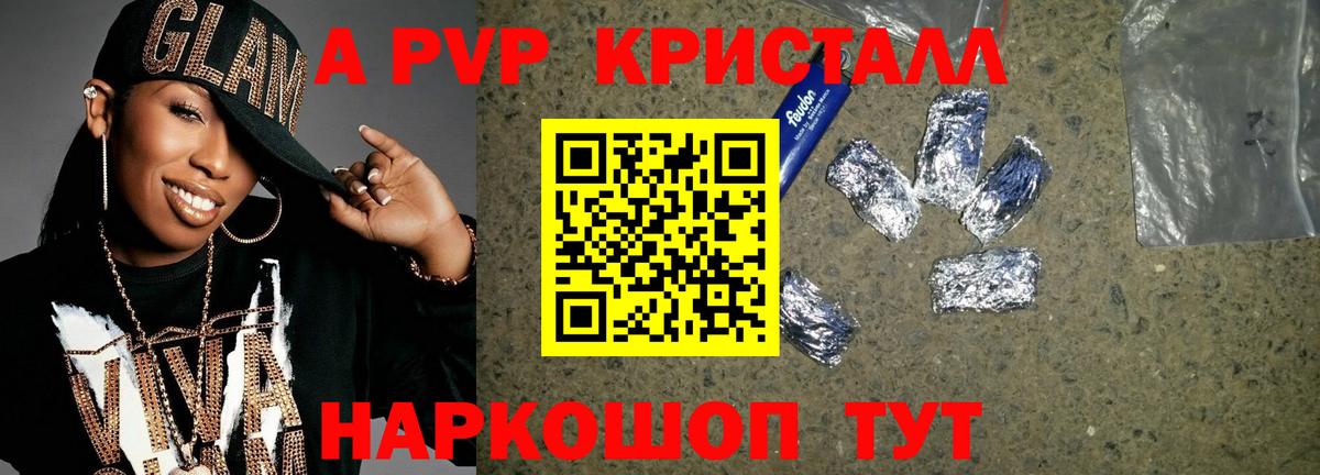 Похвистнево  Alfa_PVP  Вход с VPN  А ПВП СК 