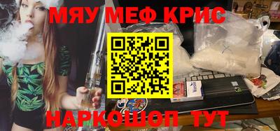 кокс Пыть-Ях