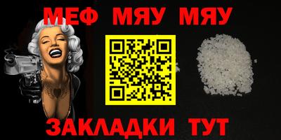 мдма Пугачёв