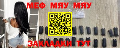 мдма Пугачёв