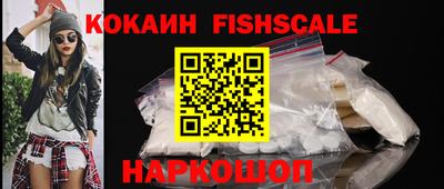 кокс Пыть-Ях