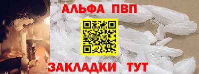 мдма Пугачёв