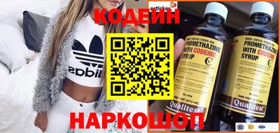 кокс Пыть-Ях
