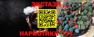 мдма Пугачёв