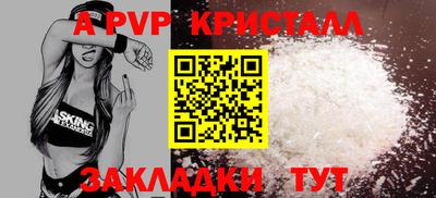 кокс Пыть-Ях