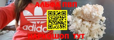 кокс Пыть-Ях