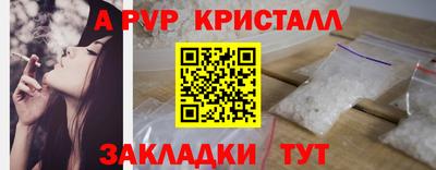 кокс Пыть-Ях