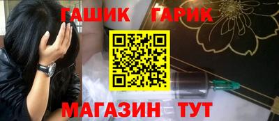 героин Пушкино