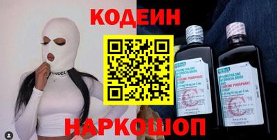 кокс Пыть-Ях