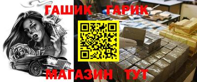 кокс Пыть-Ях