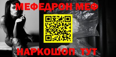 мдма Пугачёв