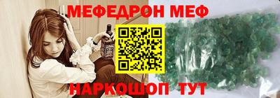 мдма Пугачёв