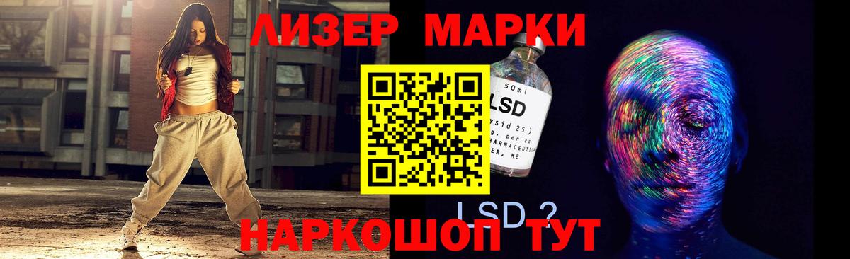 LSD-25 экстази кислота  Лсд 25 экстази кислота  Похвистнево  Вход с VPN 