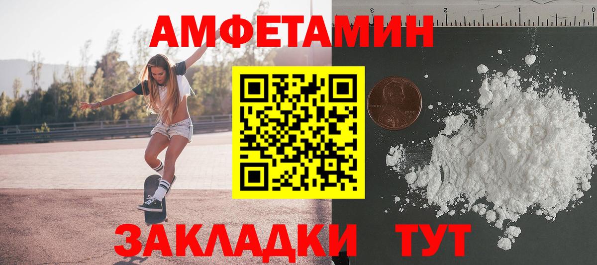 Похвистнево  Метамфетамин кристалл  Метамфетамин кристалл  Вход с VPN 