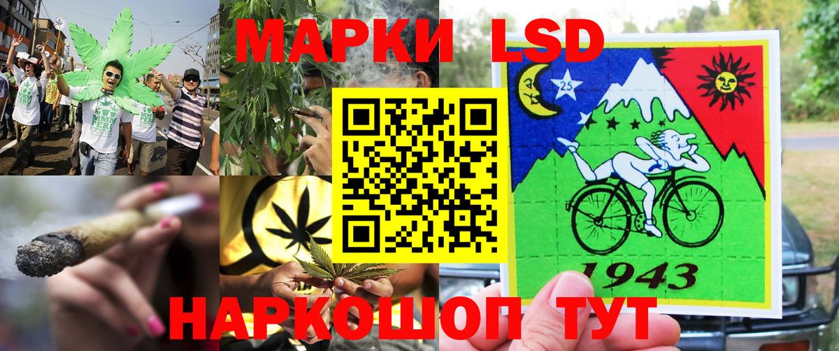 Похвистнево  Марки N-bome 1,8мг  Вход с VPN 