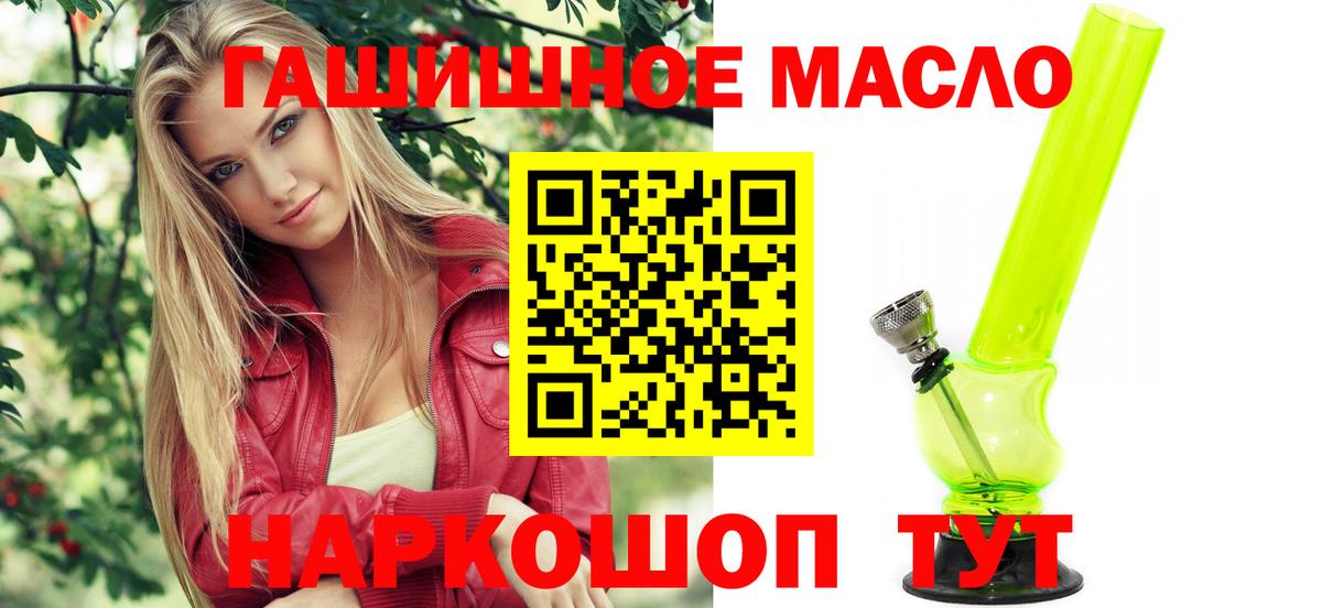 Конопля Похвистнево