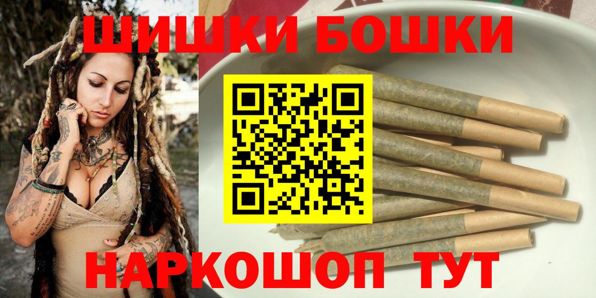 МАРИХУАНА сатива Похвистнево